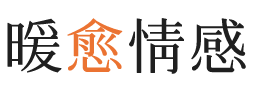 大兴区暖愈情感